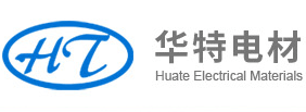 江阴市华特电材有限公司